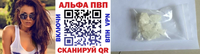 darknet состав  Балабаново  A-PVP СК 