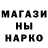 МЕТАДОН кристалл Oblobbles