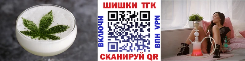 Еда ТГК конопля  Балабаново 