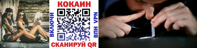 мега tor  Балабаново  КОКАИН 97% 
