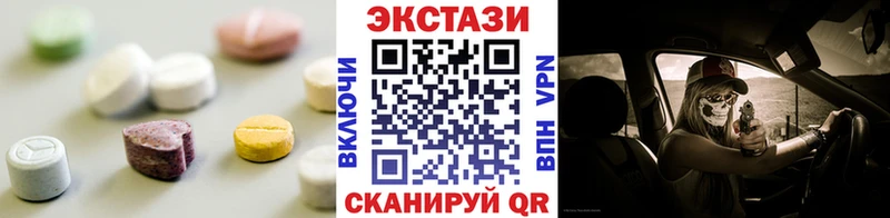 kraken ТОР  Балабаново  Экстази бентли 