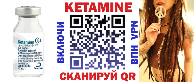 Кетамин ketamine  Балабаново 