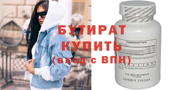 амфетамин Богородицк