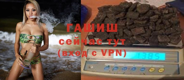 крисы Бугульма