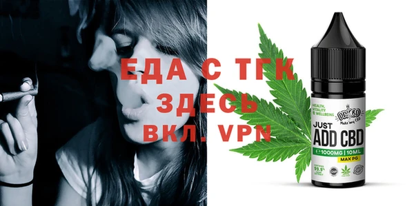 дистиллят марихуана Богородск