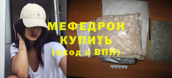дистиллят марихуана Богородск