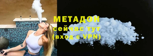 амфетамин Богородицк