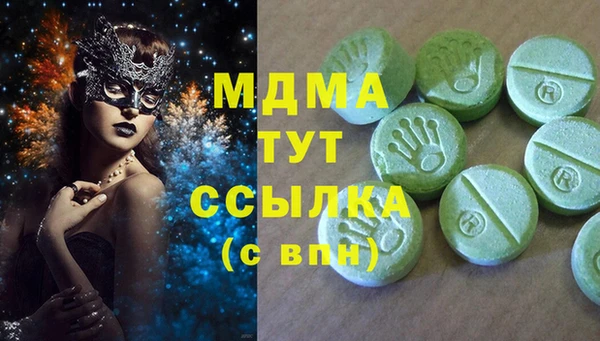 дистиллят марихуана Богородск