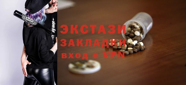 дистиллят марихуана Богородск
