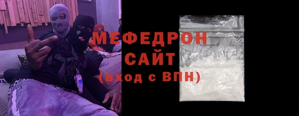 амфетамин Богородицк