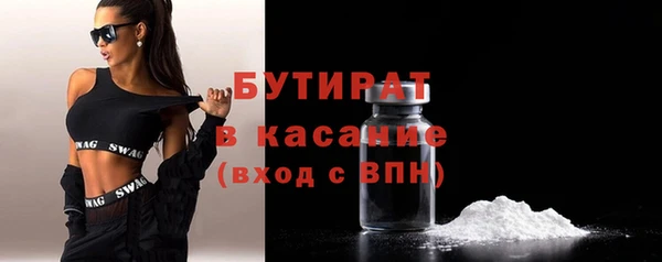 гидра Бронницы