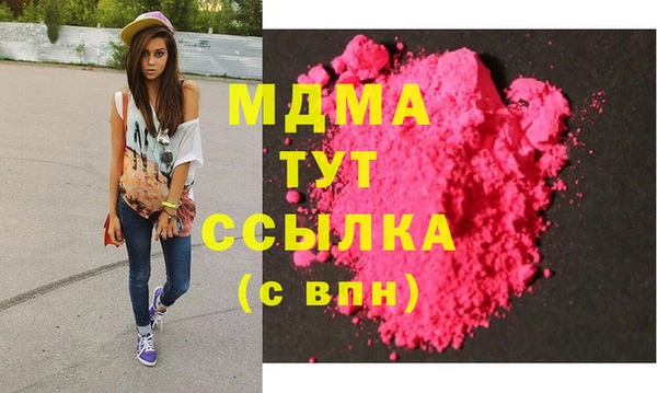 мяу мяу кристалл Бородино