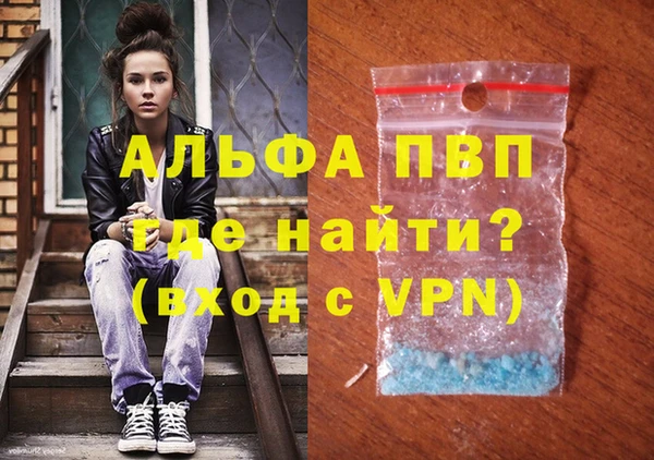 мяу мяу кристалл Бородино