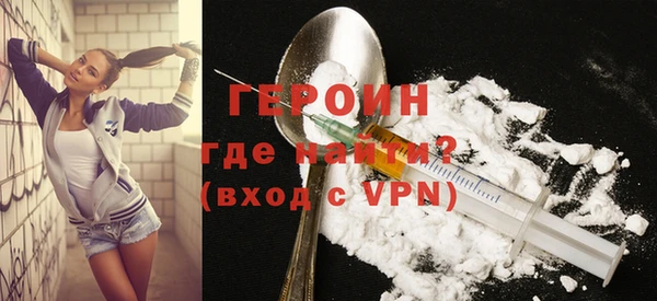 амфетамин Богородицк
