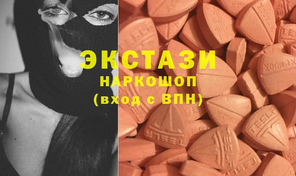 крисы Бугульма