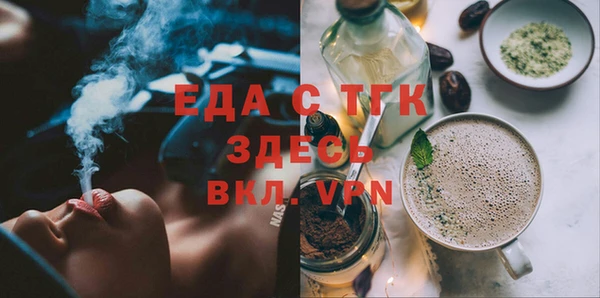дистиллят марихуана Богородск