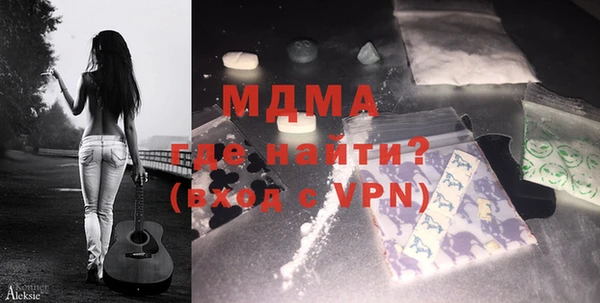 мяу мяу кристалл Бородино