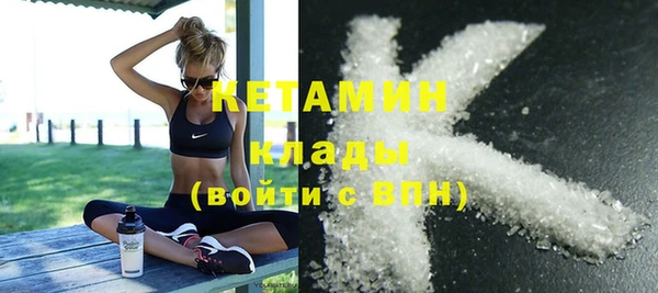 крисы Бугульма
