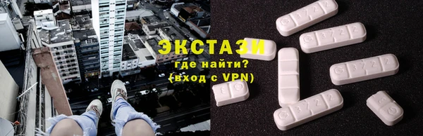 амфетамин Богородицк