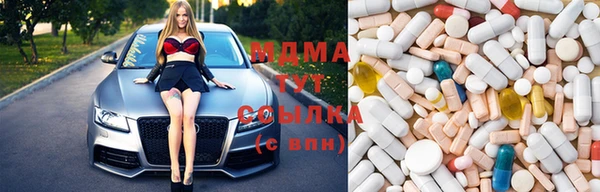 гидра Бронницы