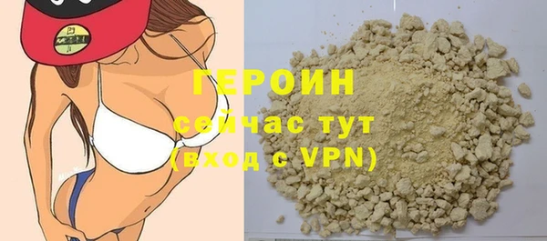 крисы Бугульма