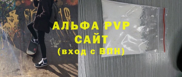 дистиллят марихуана Богородск