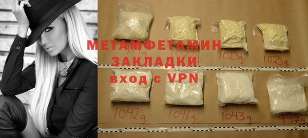 амфетамин Богородицк