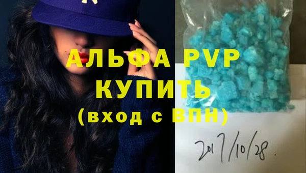 амфетамин Богородицк