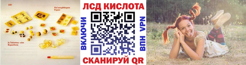 где купить наркотик  Балабаново  нарко площадка телеграм  LSD-25 экстази кислота 