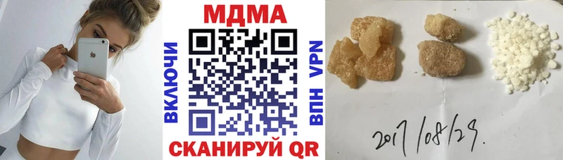 shop формула  Балабаново  MDMA Molly  где найти наркотики 