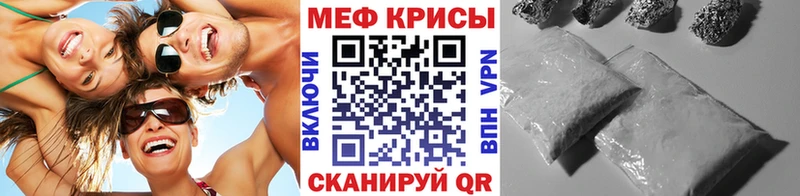 MEGA маркетплейс  Балабаново  Меф кристаллы 