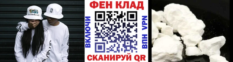MEGA tor  Балабаново  МЕТАМФЕТАМИН кристалл 