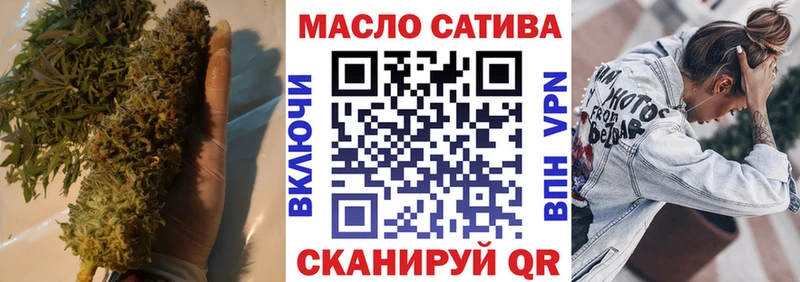 ТГК жижа  Балабаново 